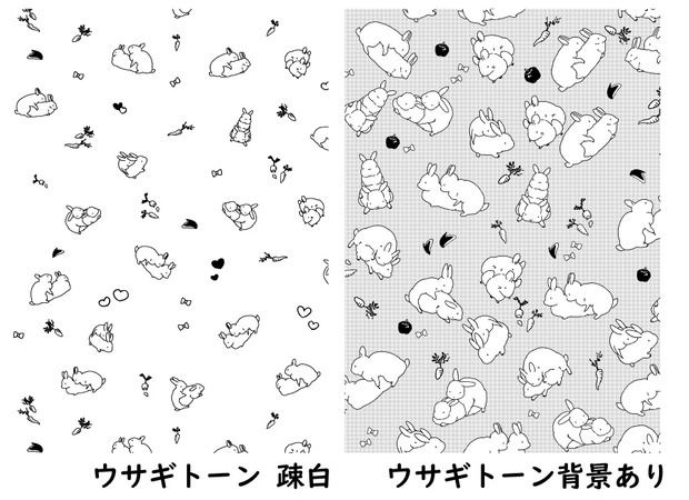 仲良しうさぎブラシ トーンセット Sozaichan Booth