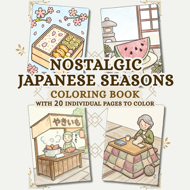 [English Version] NOSTALGIC JAPANESE SEASONS | Coloring Book 20 Pages (A4 & US Letter)