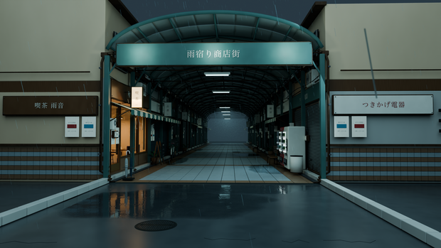 【箱庭コレクション #006 / Blender】雨宿り商店街｜Rainy Arcade — Cinema Edition