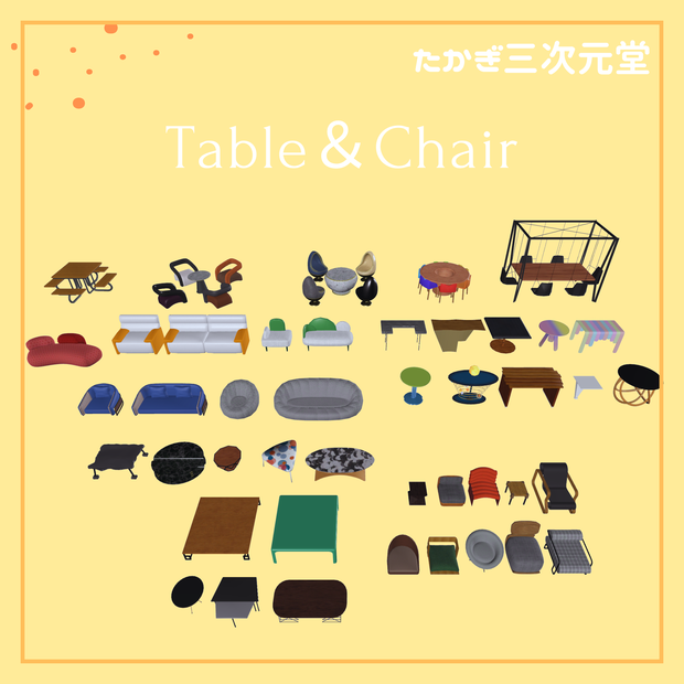 【3Dモデル】Table & Chair Pack
