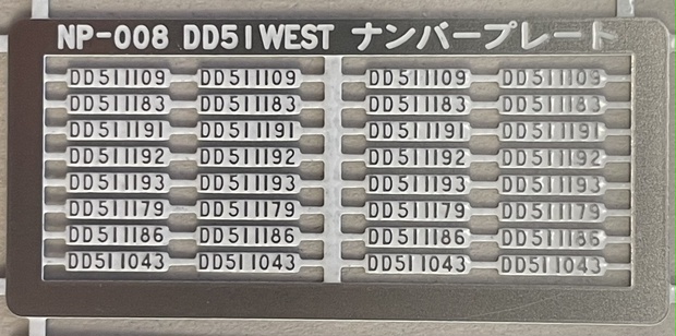 Nゲージ 【パーツ まとめ売り 102枚シート】 Nゲージ 車両パーツ - BOOTH