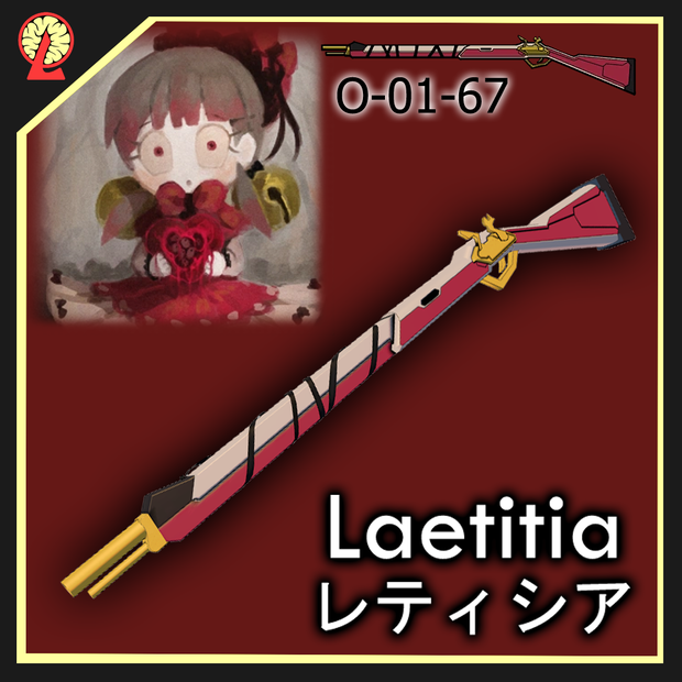 [無料/free]レティシア EGO /Laetitia EGO