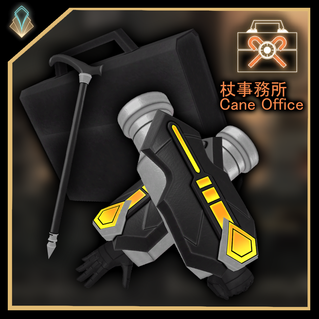 [無料/free] 杖事務所 装備パック/Cane Office Weapon Pack