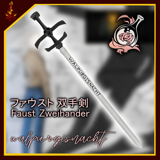 [無料/free]ファウスト 双手剣/Faust Zweihander