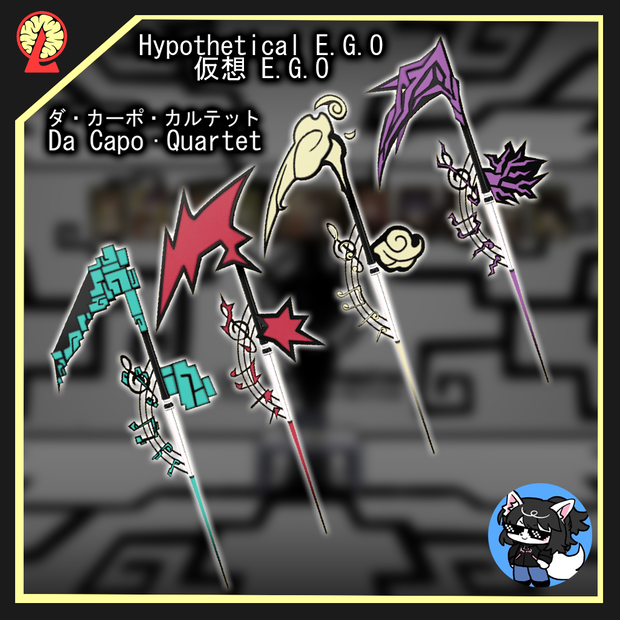 [無料/free]仮想EGO ダ・カーポ/Hypothetical EGO Da capo