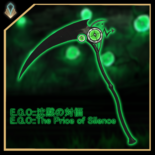 [無料/free]E.G.O::沈黙の対価/The Price of Silence