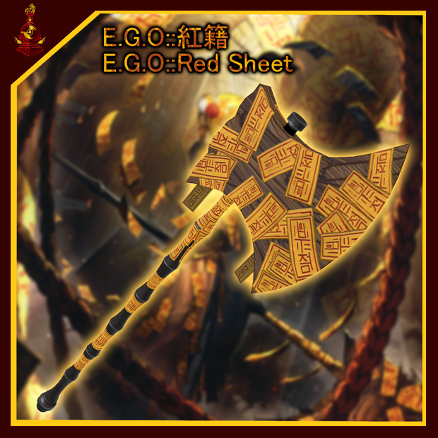 [無料/free]E.G.O::紅籍/E.G.O::Red Sheet