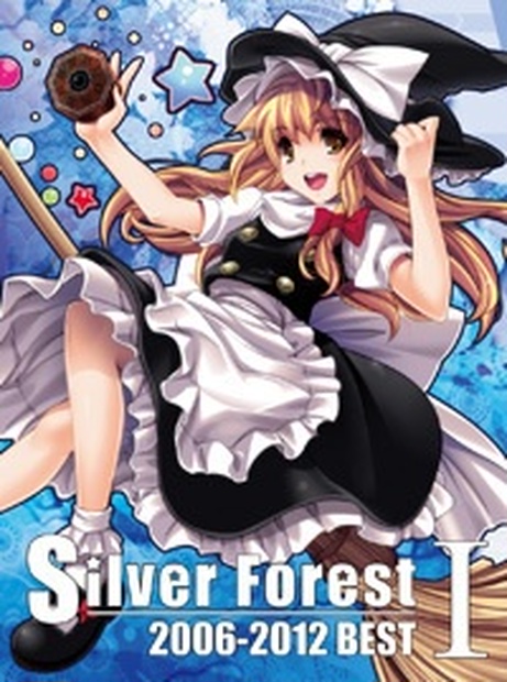 5％OFF [東方同人音楽]Silver Forest 2006-2012 BEST ⅠⅡ リール