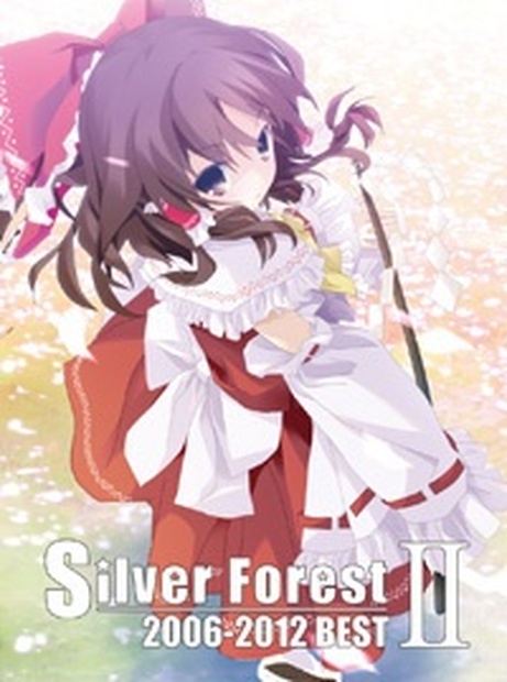 Silver Forest - 2006-2012 BESTⅡ【通常版】