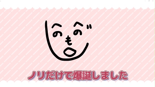 へのへのもへじ 23623058-61d2-4c2b-8abb-