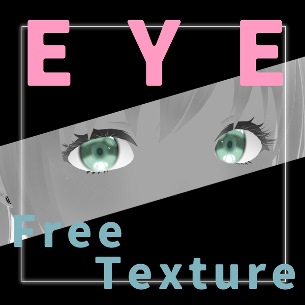 【vroid】うるかわハートeyeのテクスチャ