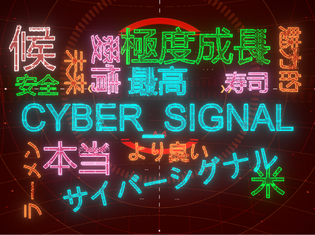 【uGUI用Shader】CYBER_SIGNAL ver1.0
