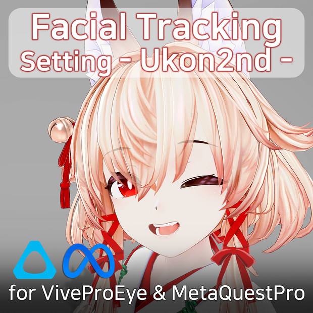 Ukon2nd(右近弐式)'s FacialTracking Setting