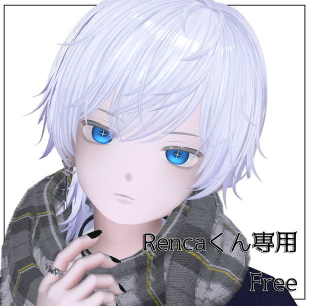 【Renca専用】メイクテクスチャ・アイテクスチャ・設定済みマテリアル・表情アニメーションセット【無料/Free】