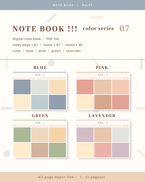 Notebook ｜ No.07