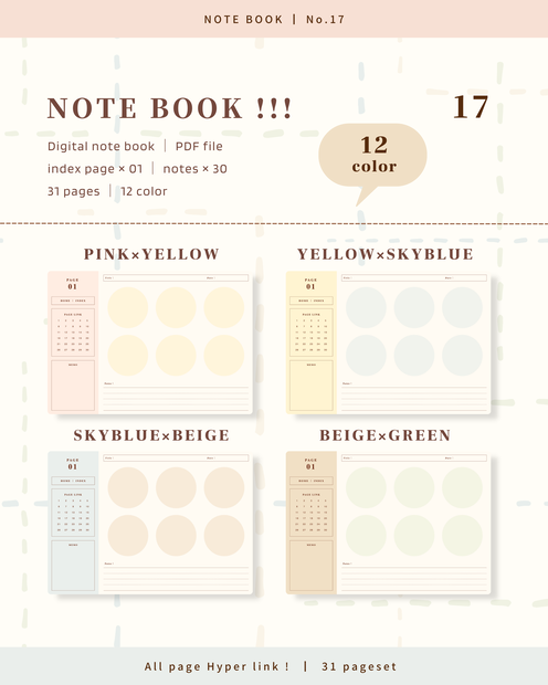Notebook ｜ No.17