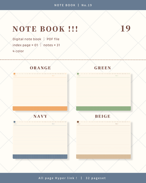 Notebook｜No.19｜横向き
