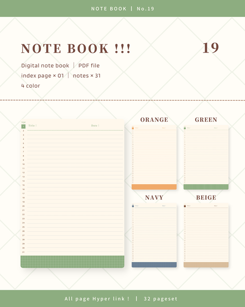 Notebook｜No.19｜縦向き