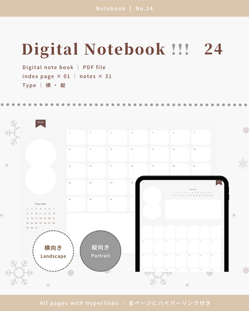 Notebook｜No.24