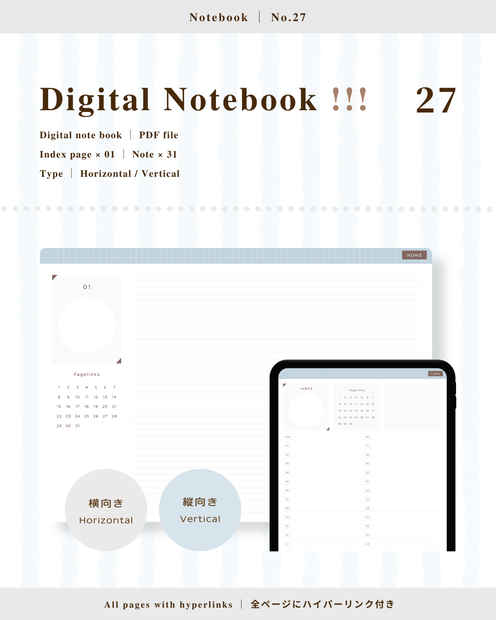 Notebook｜No.27