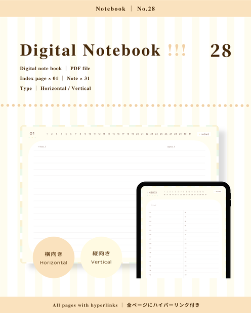 Notebook｜No.28