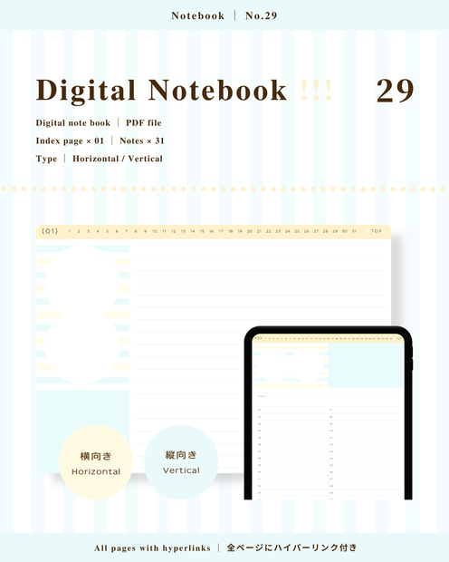 Notebook｜No.29
