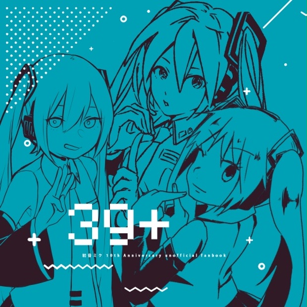 初音ミク楽曲イラスト集 39 Clowz Booth
