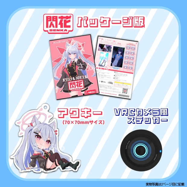 りんご様 リクエスト 5点 まとめ商品