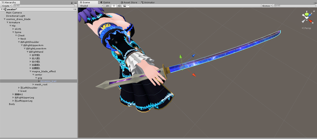 Dynamic_trail_System