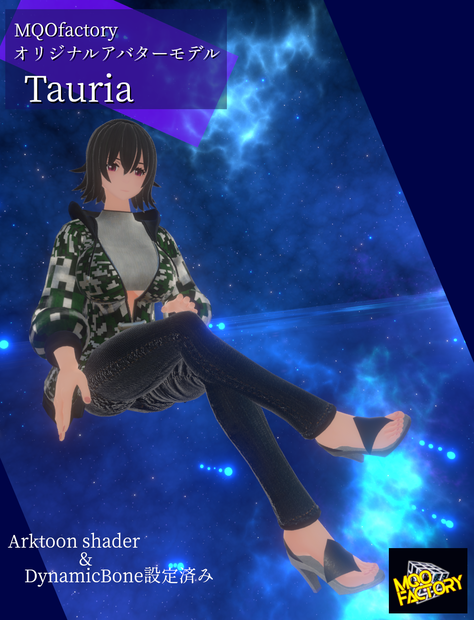 オリジナルアバターモデル「Tauria」
