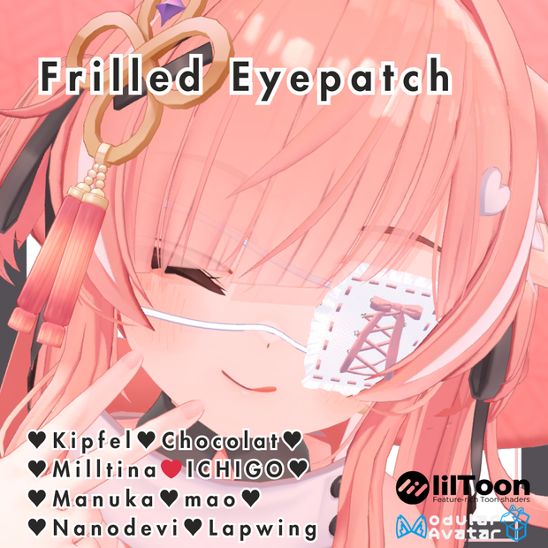 🎀Frilld Eyepatch🎀【8アバター対応】