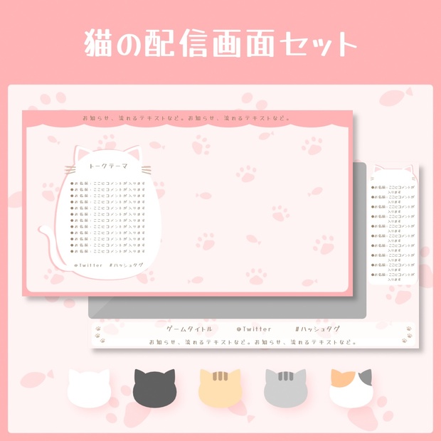 ◆ 【配信専用】おもしろ ロールメモ ◇ 【配信専用】おもしろ ロールメモ