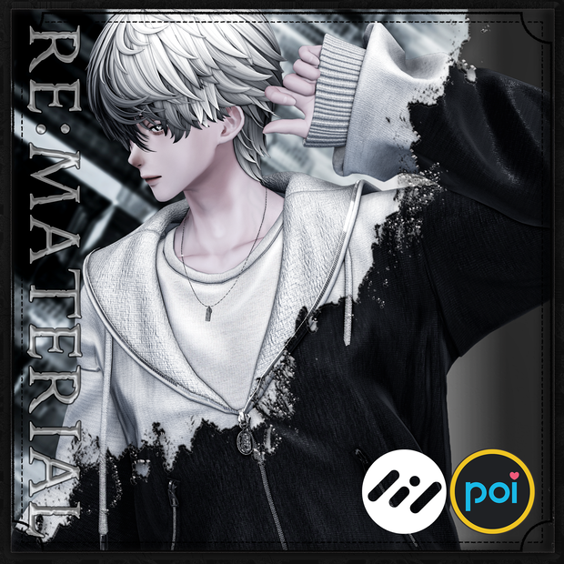 自然に溶け込む【ReMaterial】 Liltoon＆Poiyomi 