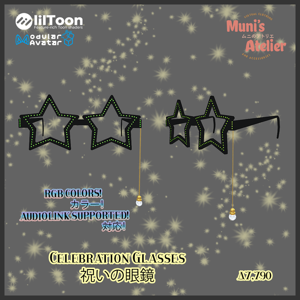 【無料,MA対応｜FREE, MA EDIT】祝いの眼鏡｜Celebration Glasses