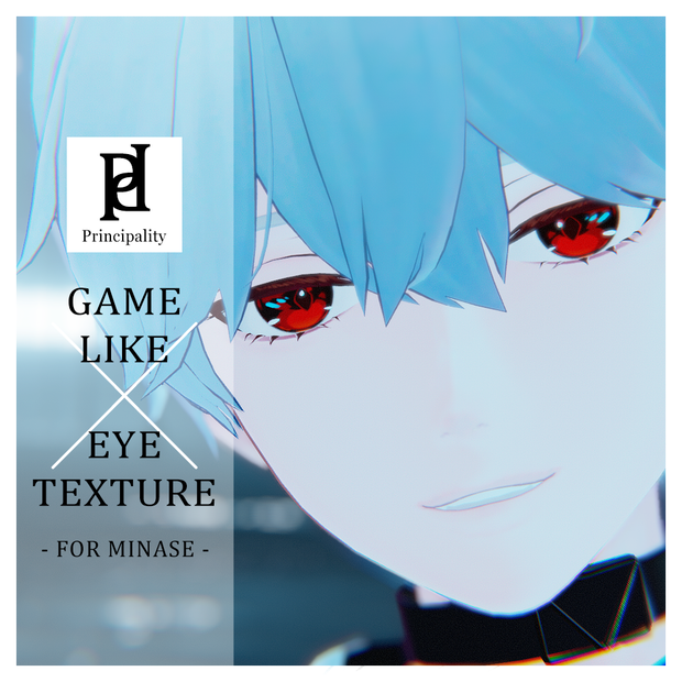 GAME-LIKE EYE TEXTURE【水瀬/透羽/杏里対応】#PRIPALI