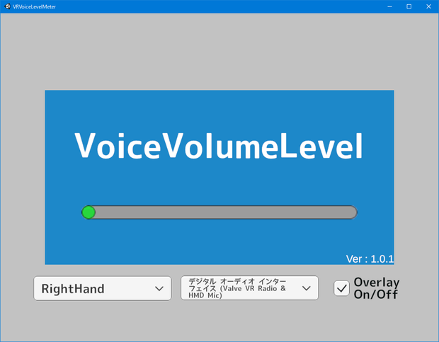 VRVoiceLevelMeter