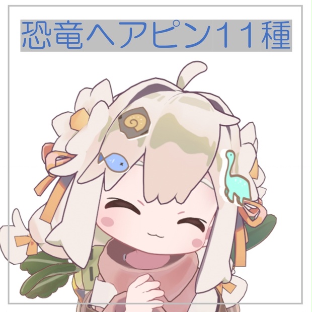 BOOTHサムネイル