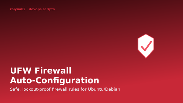 UFWファイアウォール自動設定スクリプト｜SSH自動検出で締め出し防止（Linux/Bash）