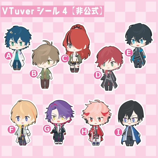 ちびキャラシール　FF 24枚まとめ売り MTG ファイナルファンタジー ちびキャラシール バインダー