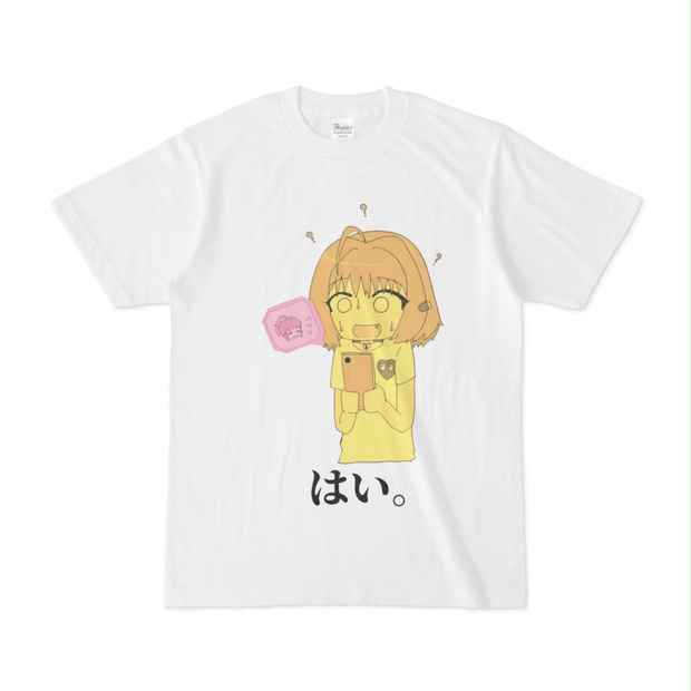 夢見りあむ『はい。』Tシャツ - reito-shop - BOOTH