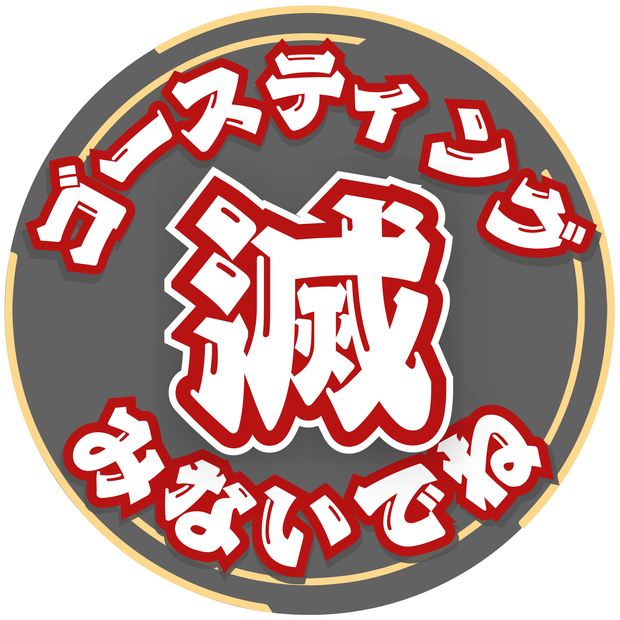 【valorant素材】ゴースティング滅【マップ隠し】