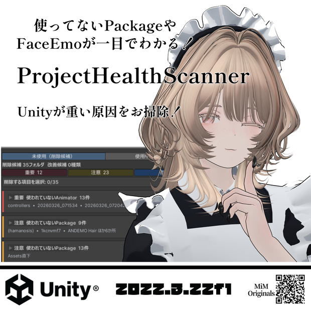 Project Health Scanner【Unity tools】 #MiM_vrc