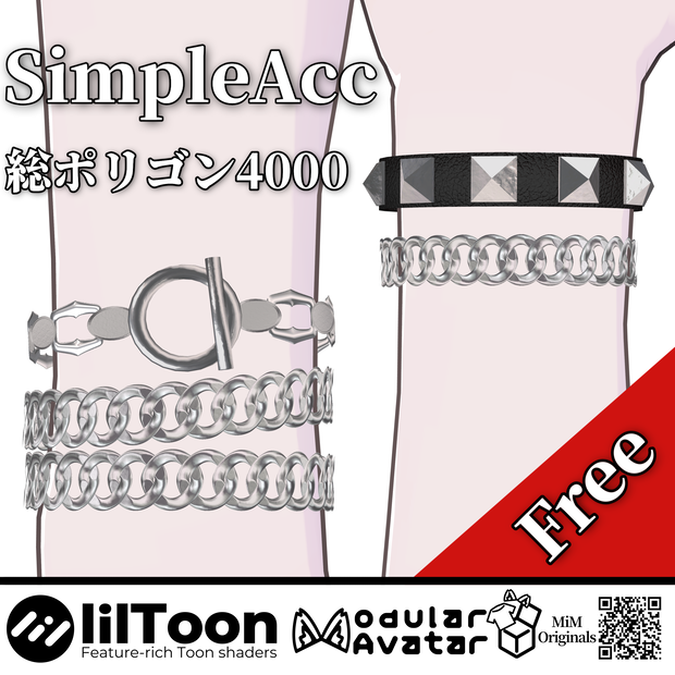 【セミアバター対応】SimpleAccessary #MiM_vrc