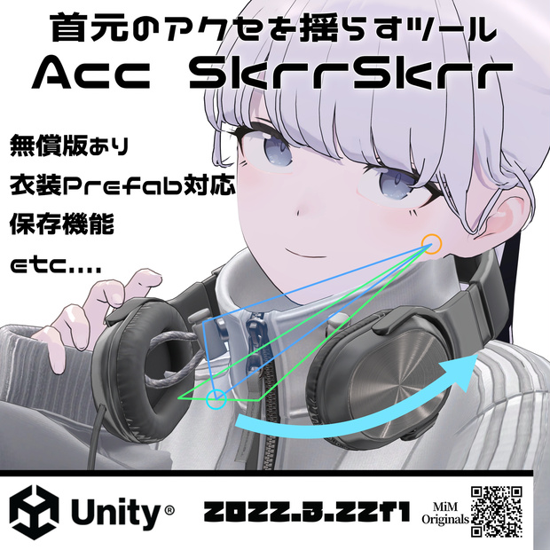 AccSkrrSkrr/首元アクセを揺らせるツール #MiM_vrc【Unity tools】