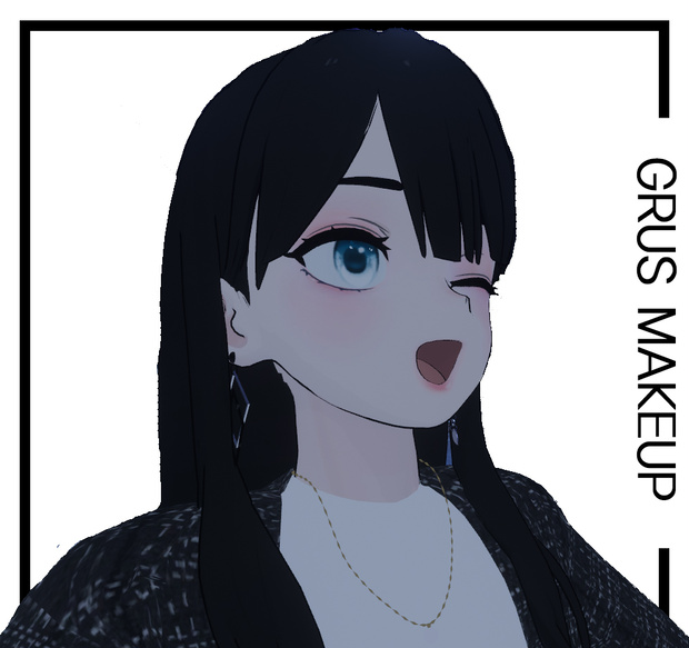 GRUSナチュラルメイクアップ
