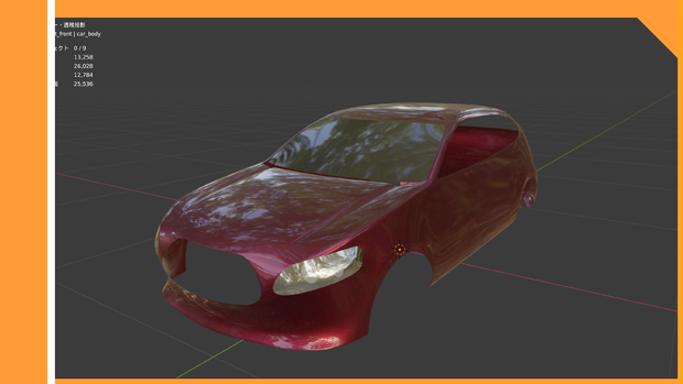3Dモデル 3Dmodel car 車 素材 body ボディ