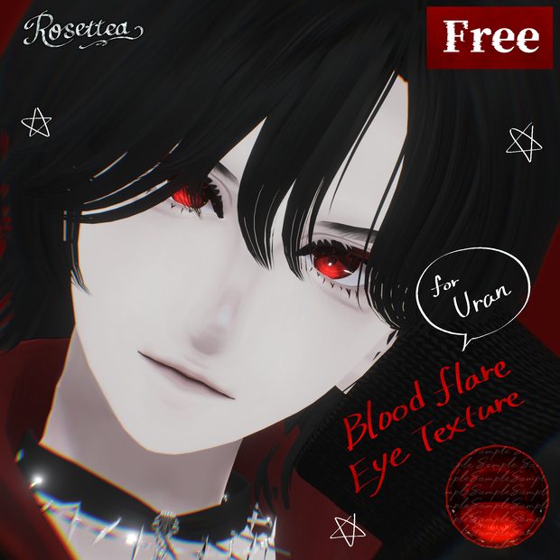 ❤️‍🔥Free❤️‍🔥【憂蘭専用】Blood flare Eye Texture