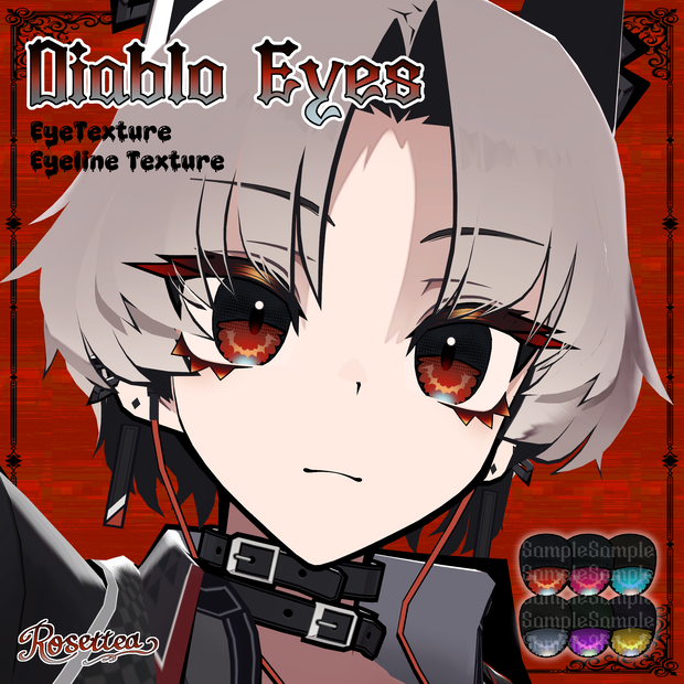 【SiuSiu専用】Diablo Eyes　アイ+アイラインテクスチャ全６色