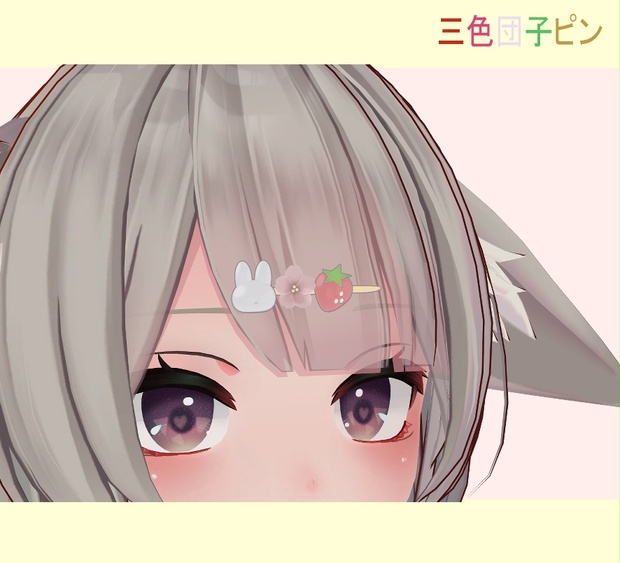 BOOTHサムネイル