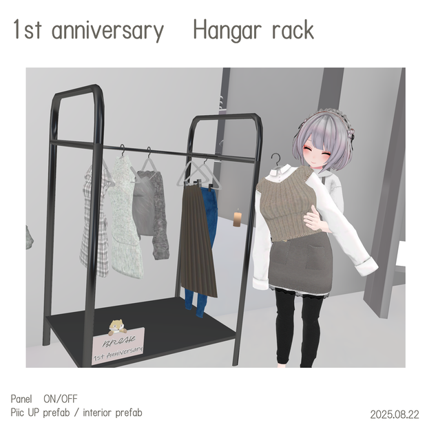 【衣装販売１周年】1st Anniversary Hangar rack【ワールド小物】l #BREAK_3D 